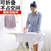  Ironing board Ironing board Household iron board Folding ironing board shelf Plus size hanging ironing machine ironing table ironing rack