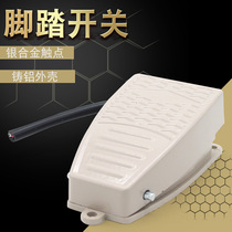 Upper and middle electric foot switch with wire EKW-5A-B silver contact foot switch