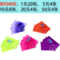 Mahjong machine chip card Casino chip coin Chess and card room Entertainment chip coin Rectangular plastic chip coin