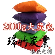 Activated bamboo charcoal formaldehyde absorption new house car artifact office household carbon package big carbon bag to remove odor and formaldehyde