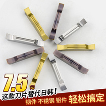 CNC cutter blade lathe cutting slot cutting cutter head 3mm groove blade instead of Chloe cutting cutter MGGN