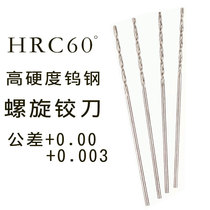 High precision carbide H7 machine tungsten steel spiral reamer 0 86 0 87 0 88 0 89 0 9mm