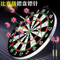 Feibo Dart Set Home Magnetic Adult Flyticket Professional Competition Magnet Children Toy Game
