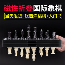 High-grade magnetic portable large set folding board for chess childrens beginners competition special high-end magnetic portable large set folding board B