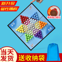 Magnetic folding Chinese checkers childrens puzzle game chess parent-child toy large adult childrens Chess