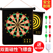 Feibo Dart Set Home Magnet Childrens Toys Game Magnetic Adult Tickets Professional Competition