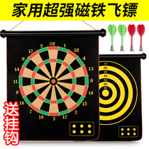 Frisbee dart set household magnet children's toys plastic magnetic magnetic adult flying ticket professional competition