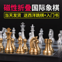 Large Magnetic folding elementary school students set chess board chess board portable children beginner teaching adult teaching chess B