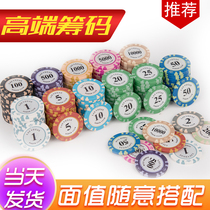 Mahjong chips currency cards chess and card rooms special chips for advanced mahjong Texas Holdem chips poker chips etc