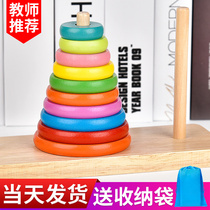 Childrens Hannotans Wooden 10-story Rohan Pagoda 5 Primary School students 10 floors 8-layer intellectual logical thinking training toys