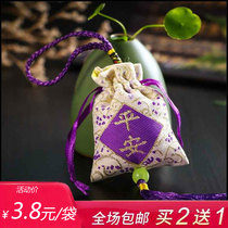 Lavender on the bed Lavender Sachet Long-lasting Aroma Wardrobe Fragrant Bag Boys Bedroom Scaffolor Roses Sachet