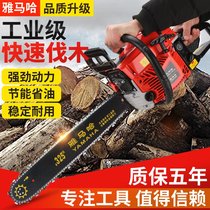 Hand-held chain saw German multifunctional easy-to-start portable four-stroke chainsaw gas oil stroke chain saw saw blade