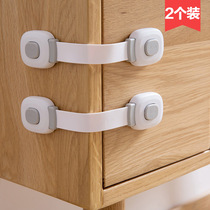 Multifunctional children cabinet door safety lock protective cabinet drawer lock buckle baby baby anti-pinch hand fridge lock catch