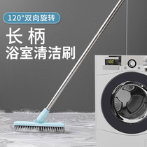 Bathroom long handle rotating head brush stiff wool floor brush toilet toilet floor brush household brush floor cleaning brush j