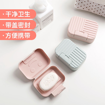 Home Drain Soap Box With Cover Portable Travel Containing Box Student Dormitory Toilet Cute Soap Rack