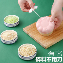 Kitchen mashed garlic artifact household manual small garlic drawing machine mincing garlic cutting machine hand drawn garlic mincer J