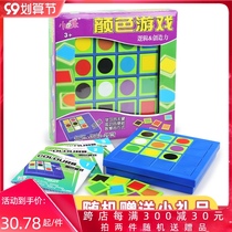 Little good egg color game 120 level childrens logical thinking reasoning ability training intelligence customs education toy