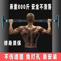 Door Single bar Home Indoor Childrens perforated wall Citation body Up-to-child Single-pole Home Fitness Equipment