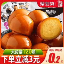 Good product shop net red quail egg Salt Baked Spiced spiced marinated egg iron egg whole box small packaging casual cooked food snacks