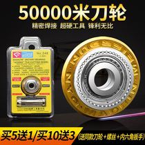 Push knife accessories Daquan manual ceramic tile push cutter head push knife wheel tile cutter wheel tile cutter wheel push machine alloy knife
