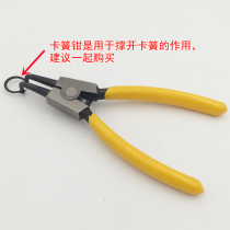Special Clamp for anti-theft door spring circlip