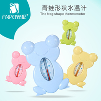 baby bath baby cartoon water temperature meter baby bath water temperature card newborn child room temperature to measure water temperature home