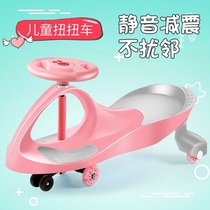 Twist car boy baby 2021 new music toy sliding swing car new sliding car 1-6 year old four-wheeler