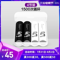 ZMI Purple Rice No 5 rechargeable battery 4pcs 1800mAh Ni-MH battery 1 2V Suitable for Xiaomi Mouse Childrens toy battery gamepad