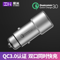 ZMI on-board charger single port QC3 0 mobile phone car charging one-two-USB fast-charging car multifunction cigarette lighter suitable for mobile phones such as Android Huawei