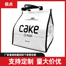 (Promotional products) Cake insulation bag double-layer raised insulation bag takeaway insulation bag non-woven insulation bag