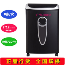 Sanmu S60 Confidential Shredder Level 5 Confidential Large Capacity Shredder Paper Shredder Disc Electric Mute