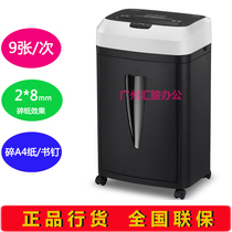 Komi 9910 paper shredder Office financial paper shredder granular electric office grinder can break staples
