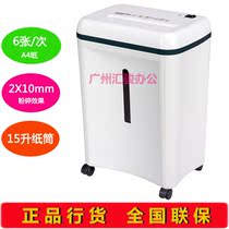 Three wood shredder SD9281 office home silent granular shredder office type