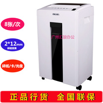 Del 9953 paper shredder electric office mute high power automatic disc document paper credit card shredder