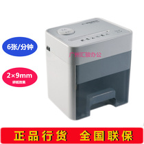 Sanmu SD9156 Paper shredder Electric office paper shredder office desktop