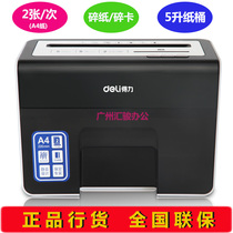 DELEY 9936 Multifunction Desktop Personal Office Paper Shredder Ultra Silent Level 3 Confidential Shredder Card