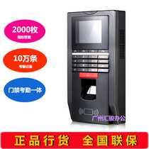 Real MF131 access control machine Real M-F131 color screen attendance access control machine MF131 Chinese English