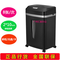 Komi TP-9210 office and household silent electric mini file shredder can be broken nail shredder