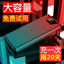 Super-capacity charging Bao 1000000 mAh Huawei oppo Xiaomi vivo flashback to Apple special 100000M