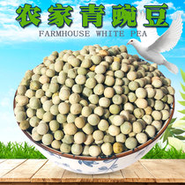 Green pea pigeon food pigeon feed new high quality raw dry pea pigeon feed ornamental pigeon feed bulk 5kg