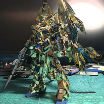 SF) Big class MG6642 Phoenix Unicorn Series 3 machine MG1 100 assembly model
