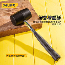 Del steel pipe rubber hammer rubber hammer shock absorption leather hammer floor tile marble installation tool DL5612