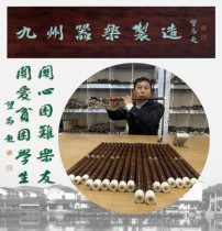 Li smile national musical instrument flute beginner playing student adult Flute Musical Instrument Professional playing flute flute