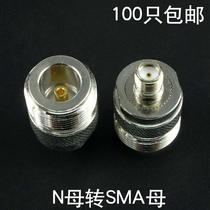 Alloy SMA n female n female N female female N type conversion connector N to SMA n SMA-KK
