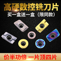 Milling blade APMT1604 carbide milling machine cutter head 1135 Dulong milling cutter grain R0 8 CNC blade