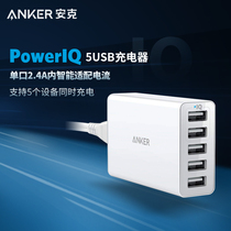 Anker Ankedo USB port Multi-Function Charger smart quick charge plug for Apple iPhone Android phone charging head