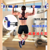 Professional door frame horizontal bar stainless steel indoor household pull-up non-perforated wall non-slip hand guard outdoor Rod