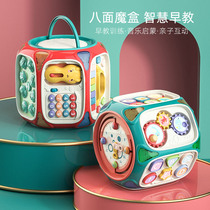 Baby hand beat drum Hexahedral puzzle early education toy Childrens baby multi-faceted eight-sided multi-functional music beat drum