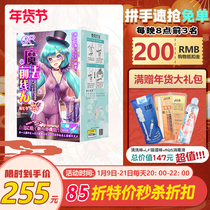 Japanese GXP magic frontline anime aircraft men adult sex toys slow play exercise masturbator