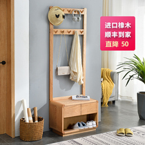Solid wood hanging clothes hanger changing shoes stool seat stool one-piece clothes hat rack floor home shoe cabinet entrance into doorway Xuanguan can sit